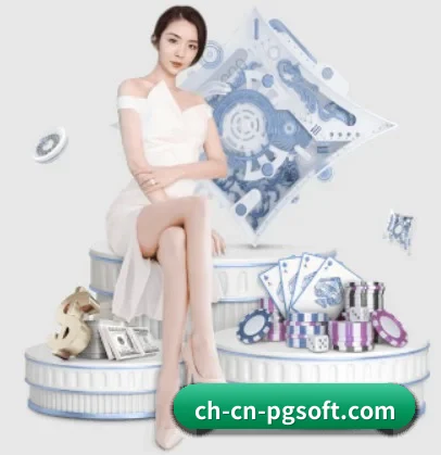 PG模拟器 APP