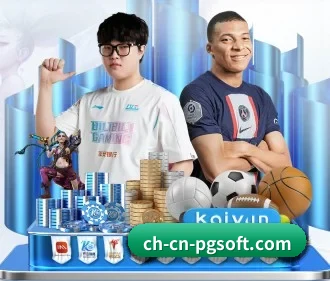 PG模拟器 APP